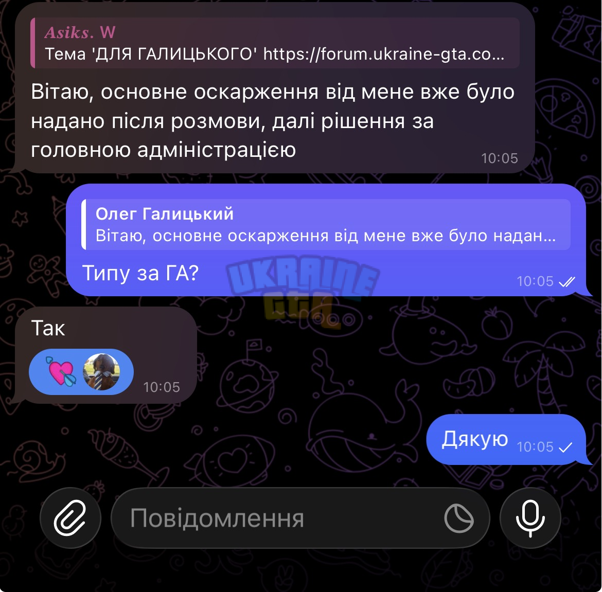 1787645208770.png