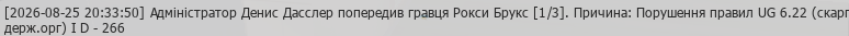 1787679890726.png