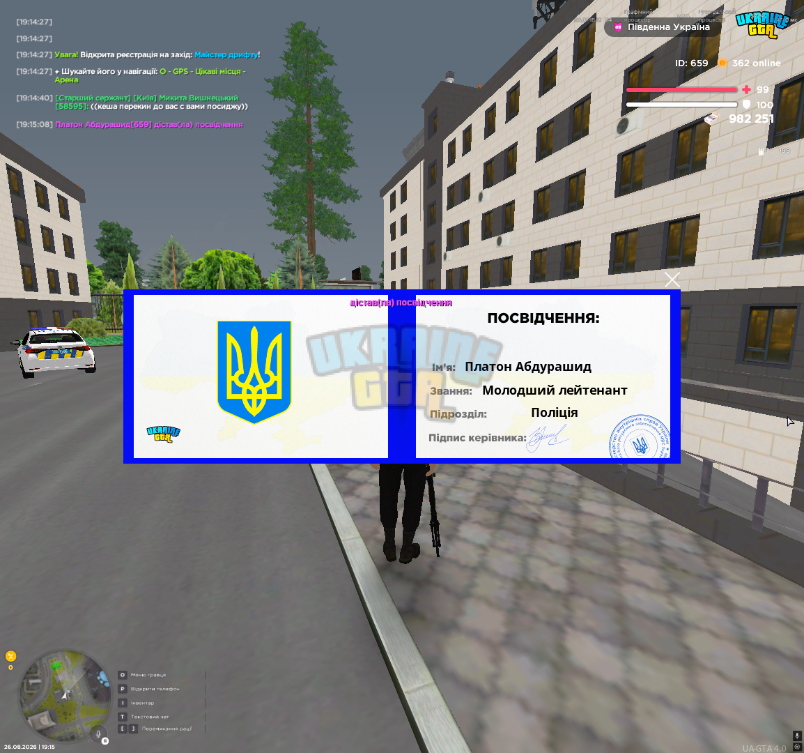 1787760914920.png