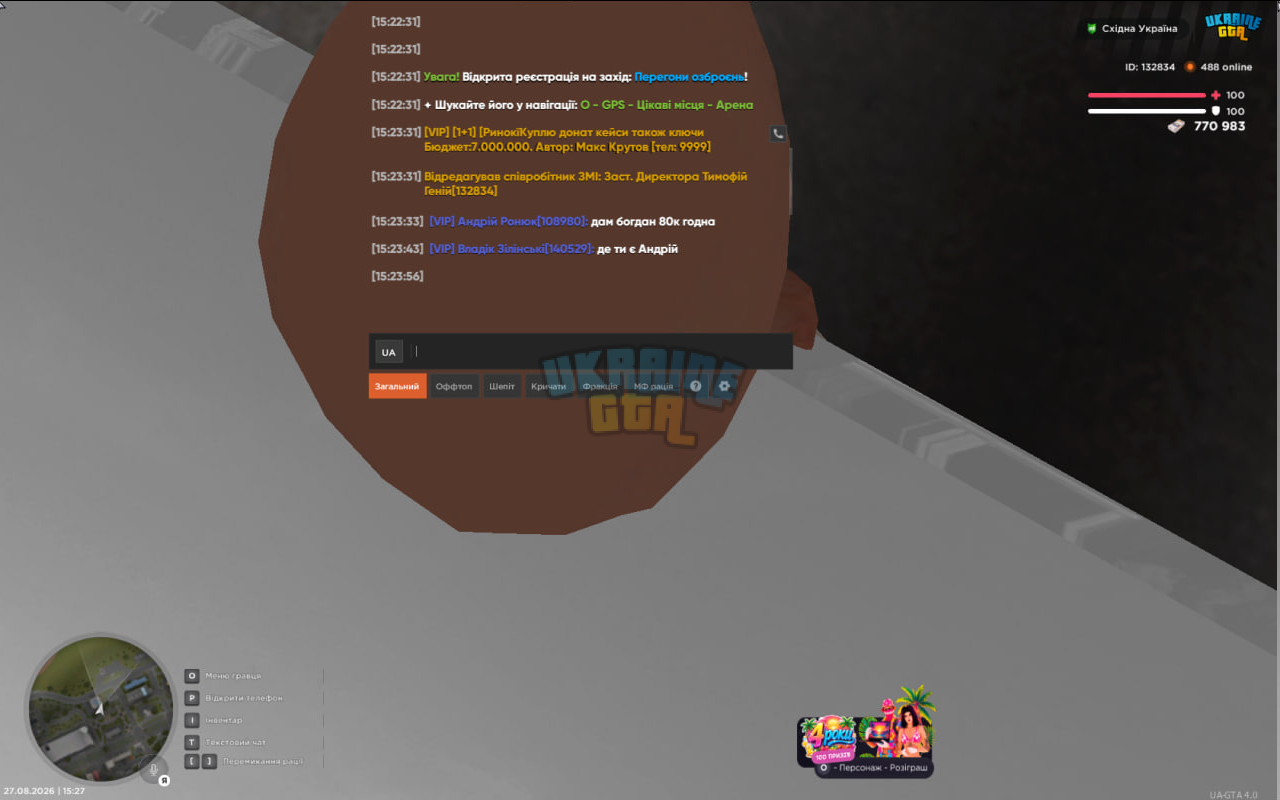 1787833894511.png