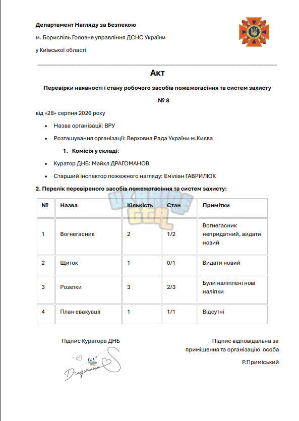 1787919830913.png