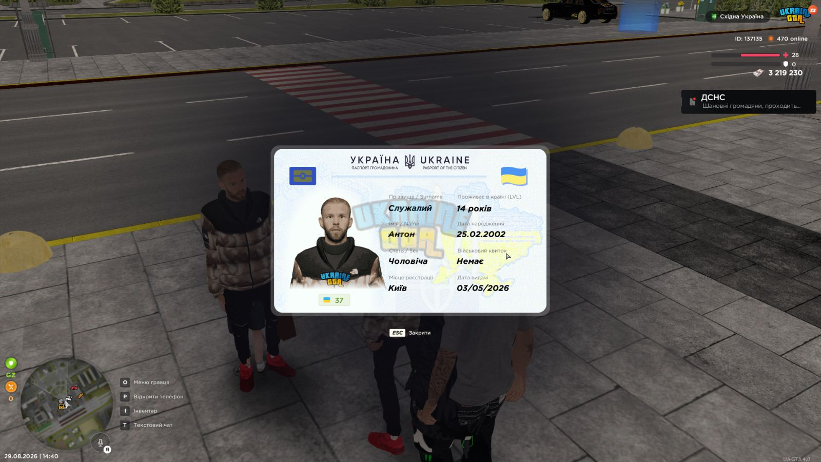 1788003951560.png