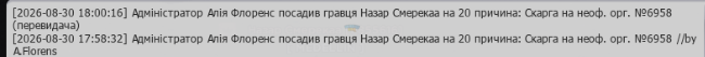 1788131544110.png