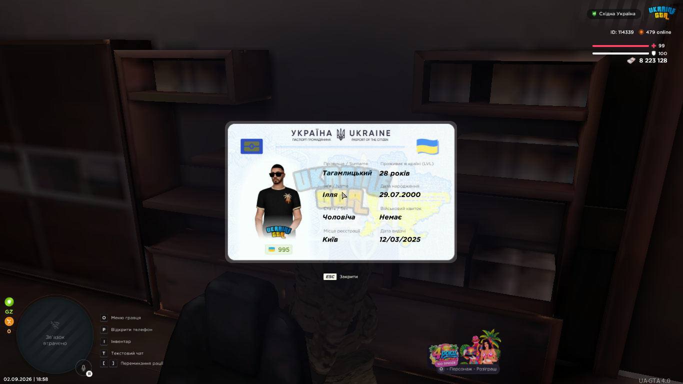 1788364726173.png