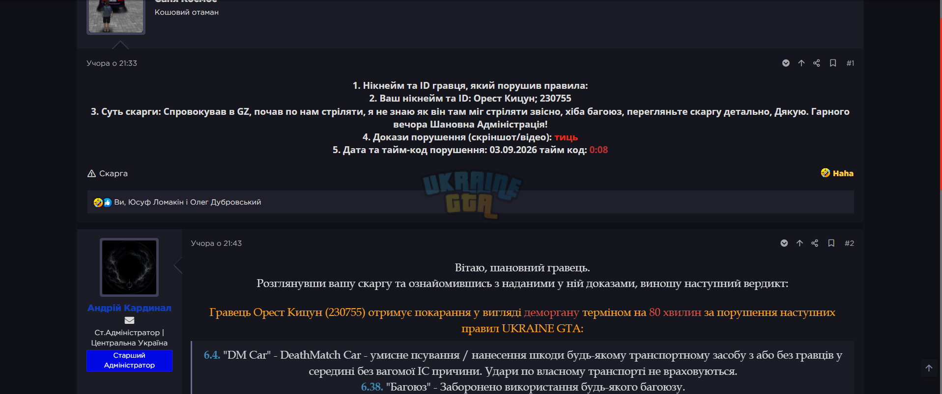 1788534203522.png