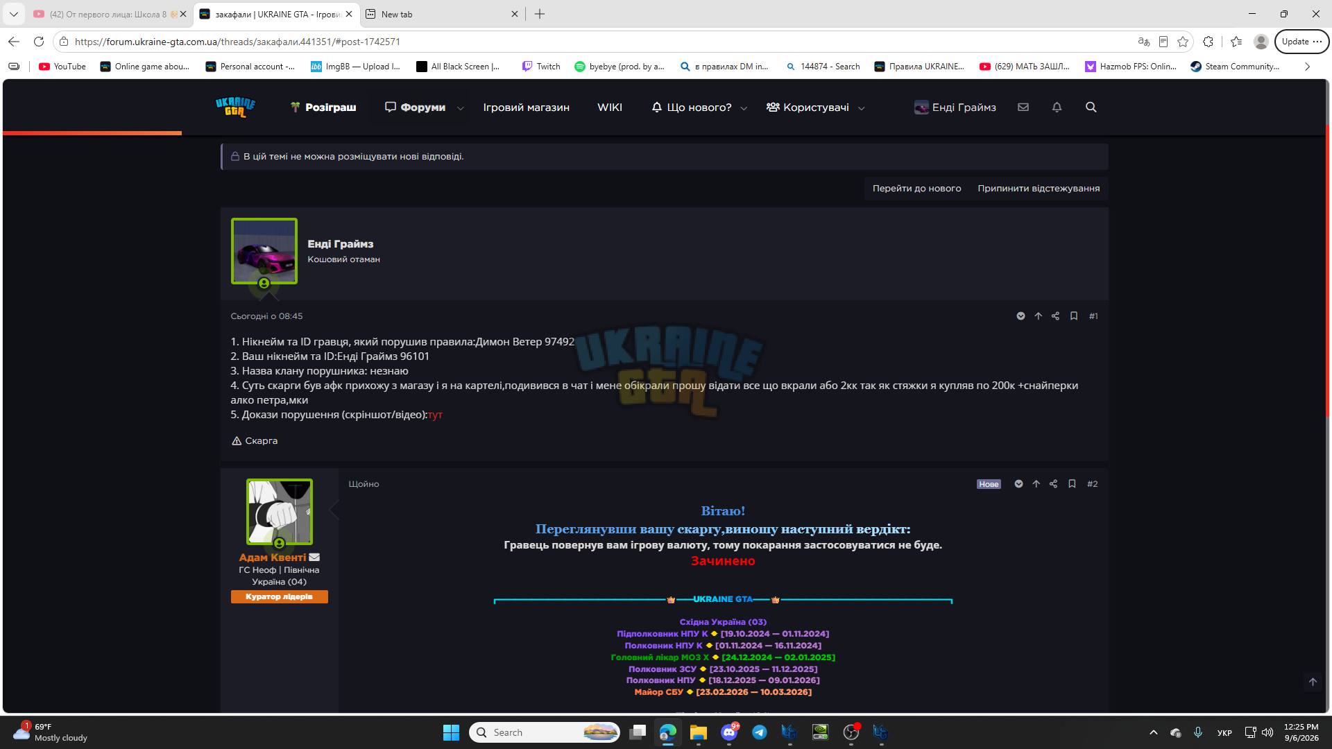 1788711958783.png