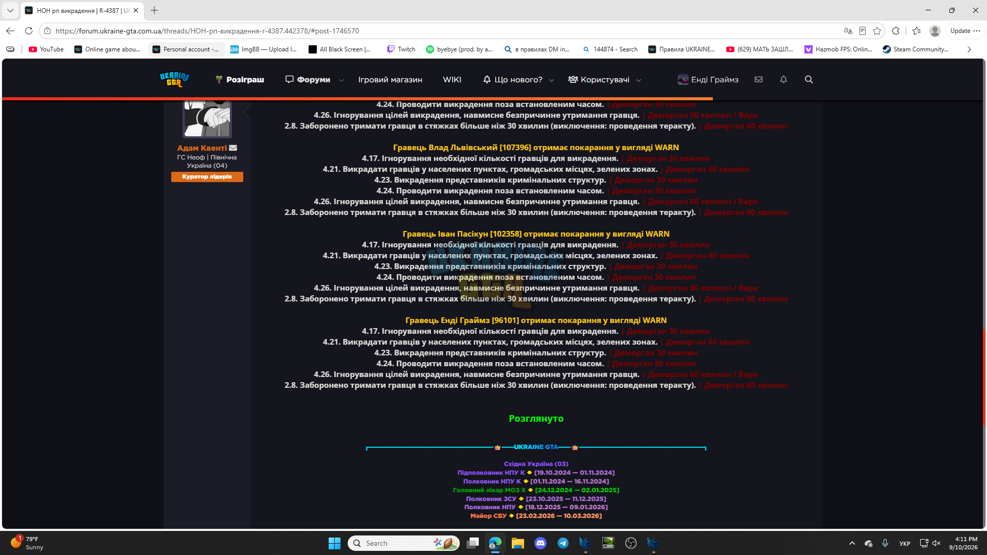 1789071170581.png