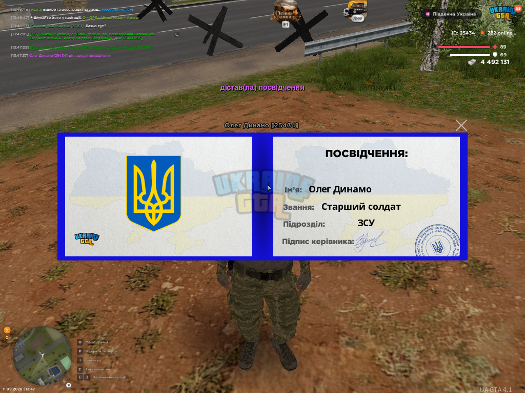 1789123662775.png