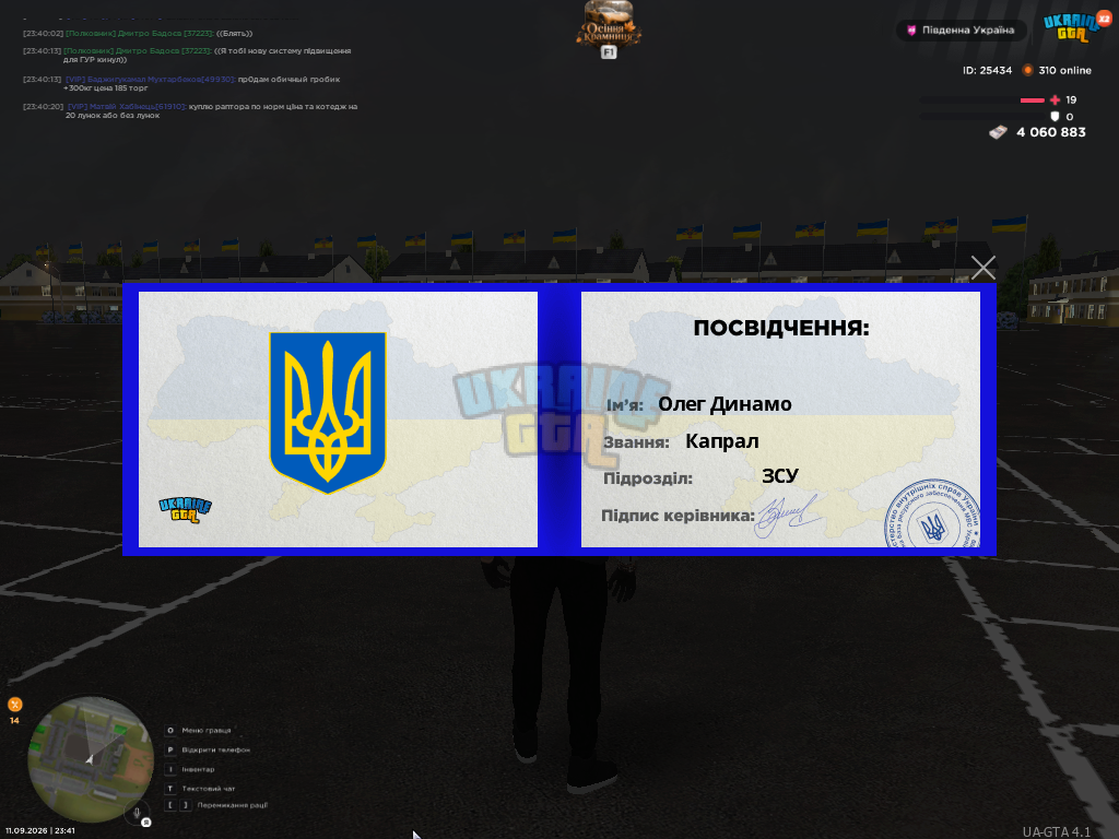 1789159270945.png