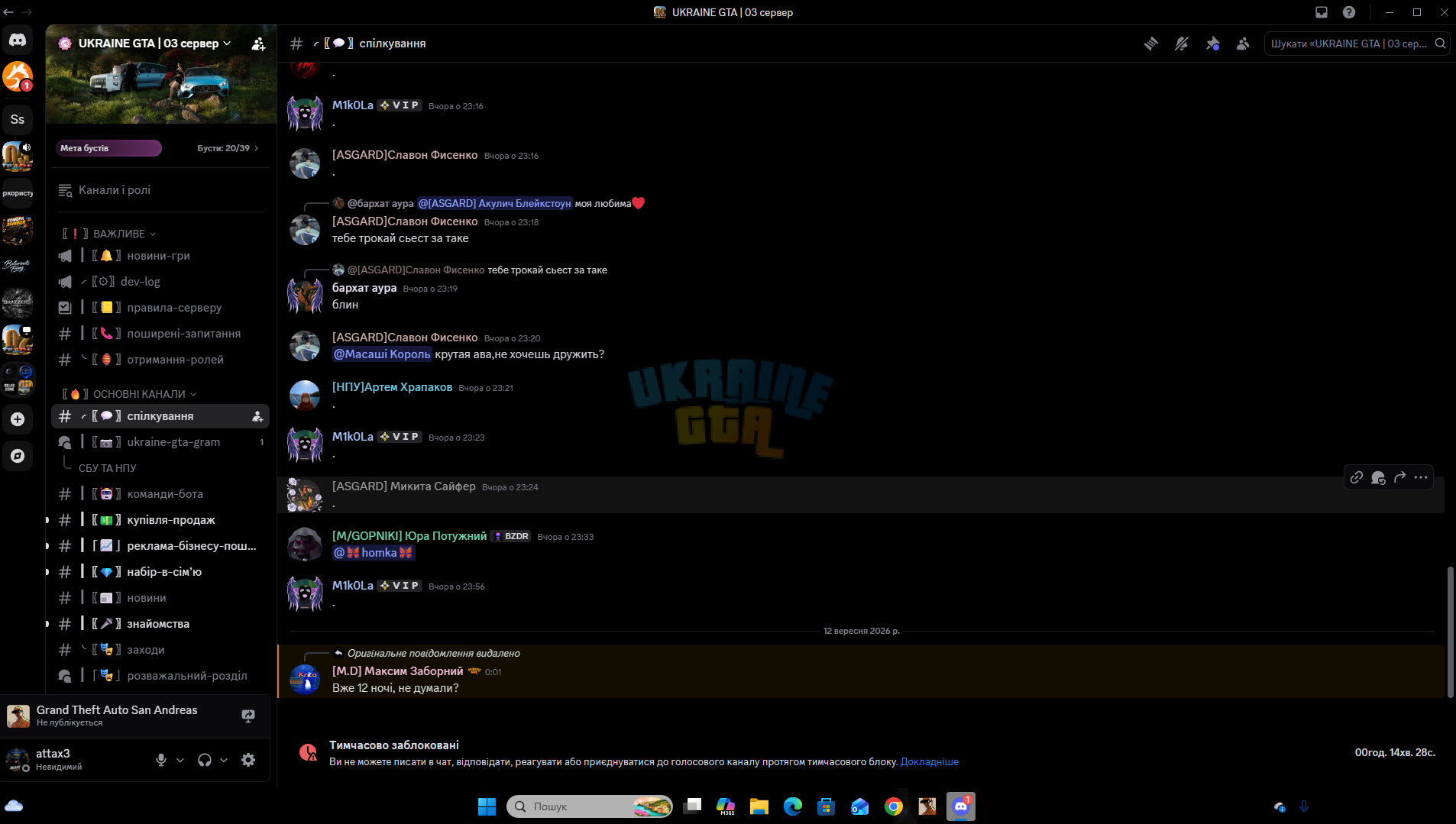 1789160917605.png