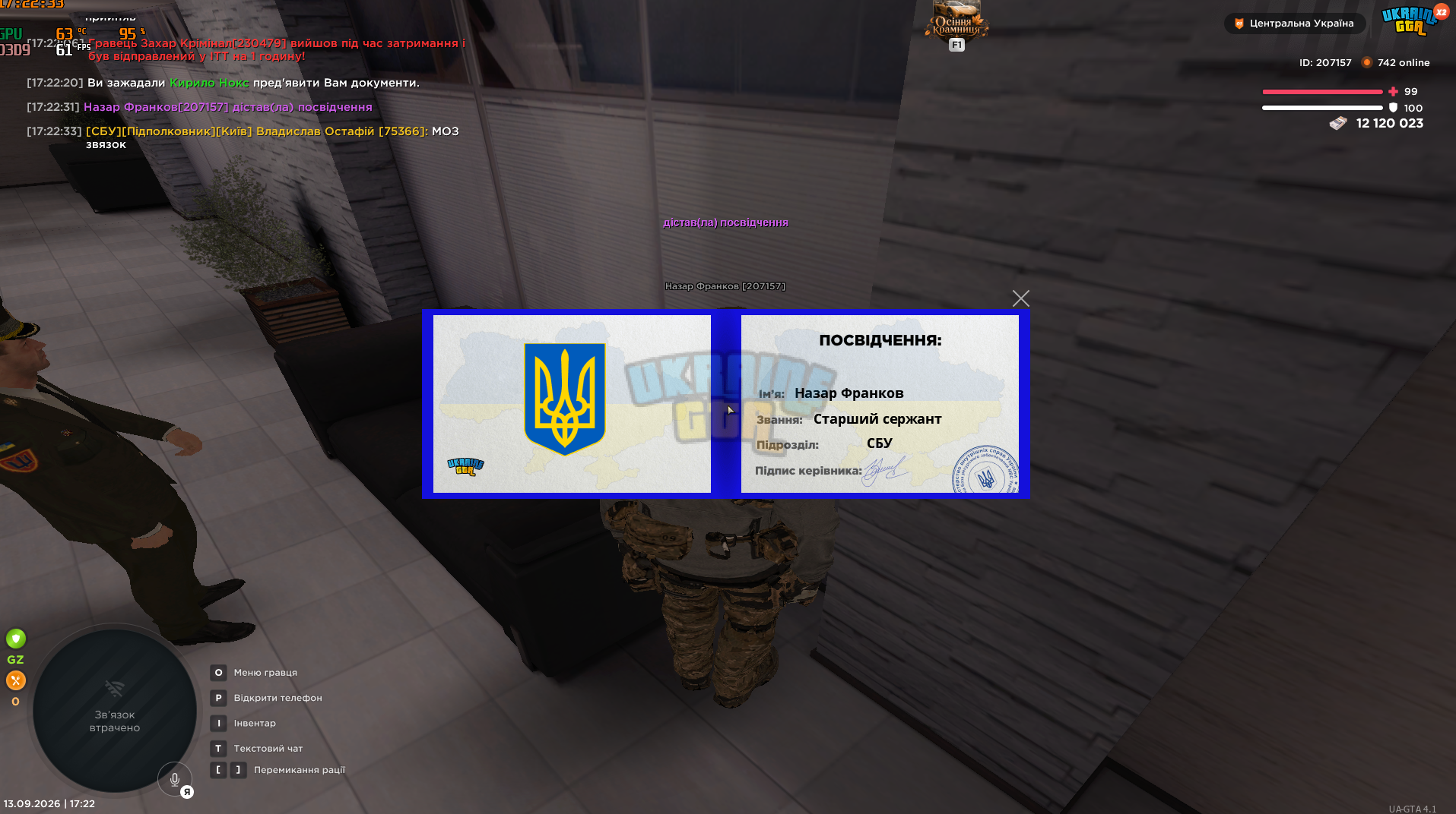 1789309379593.png
