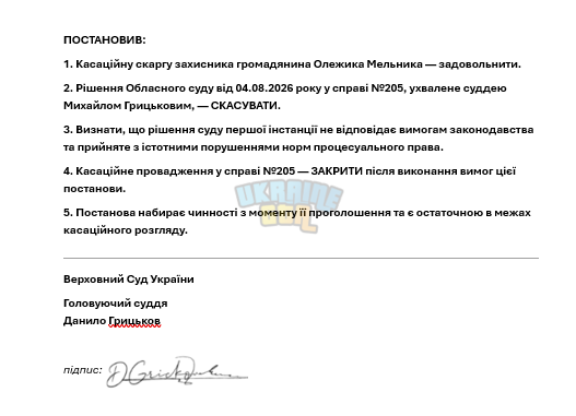 1789553974577.png