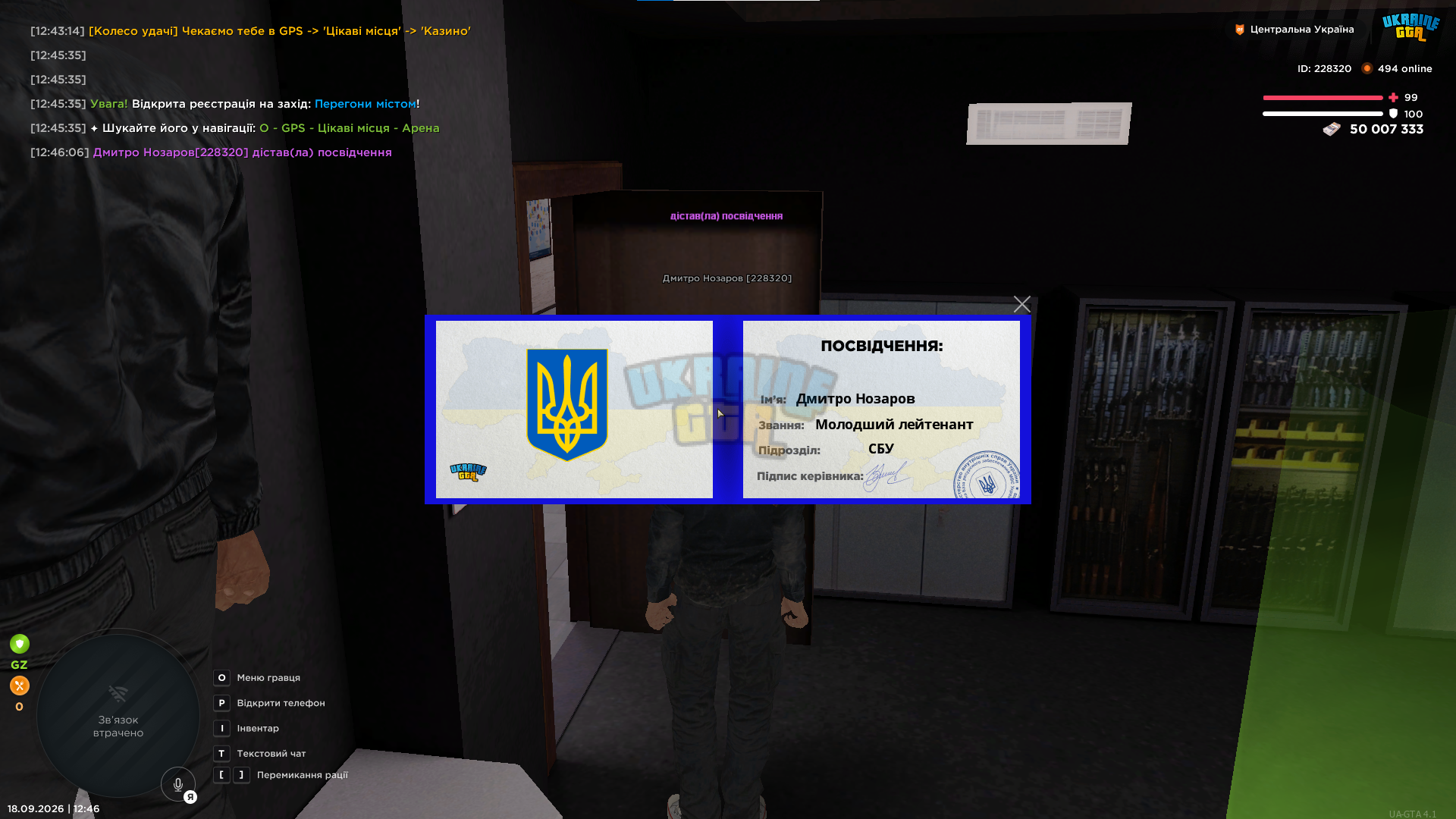 1789724772070.png