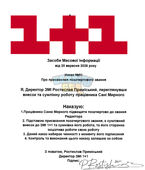 1789893444325.png