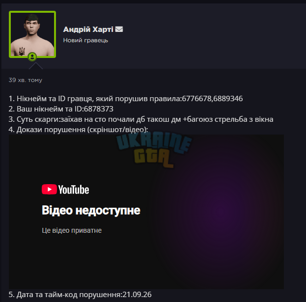 1789998875498.png