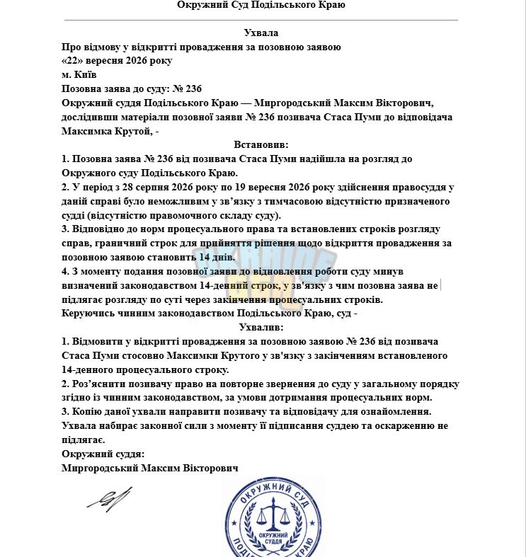 1790089102552-png.446407