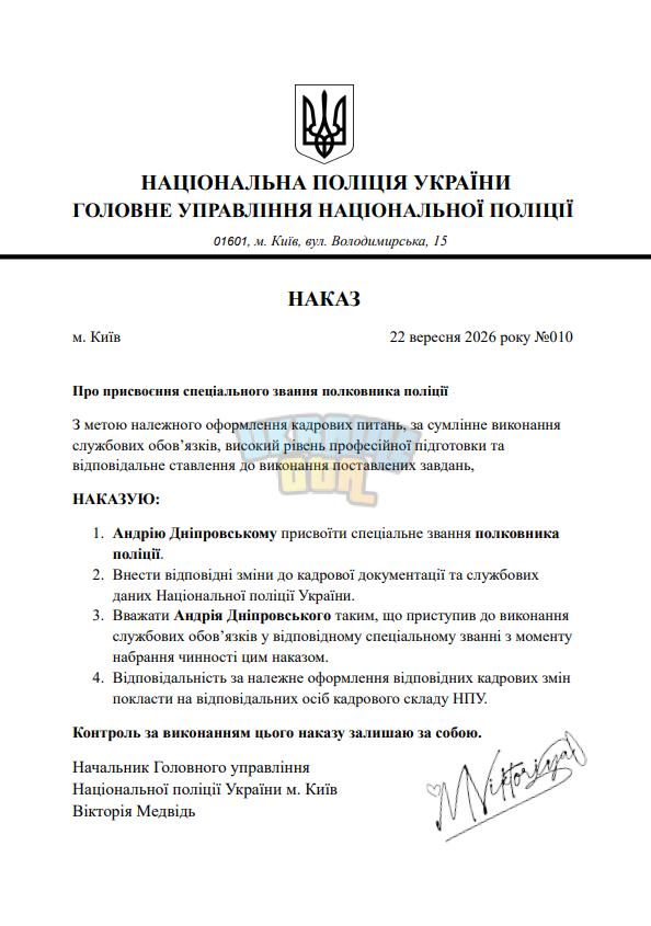 1790097355177.png