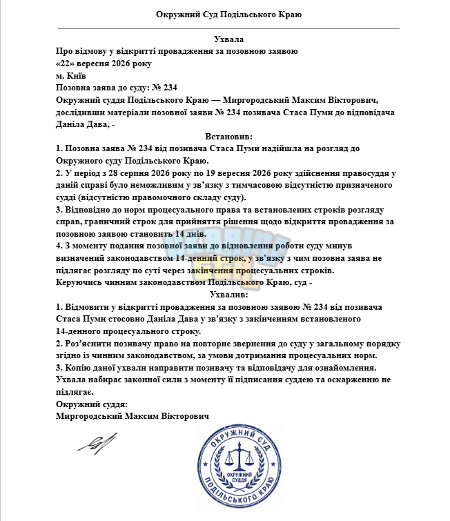 1790102588343.png