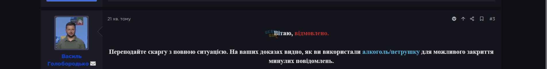 1790103728229.png