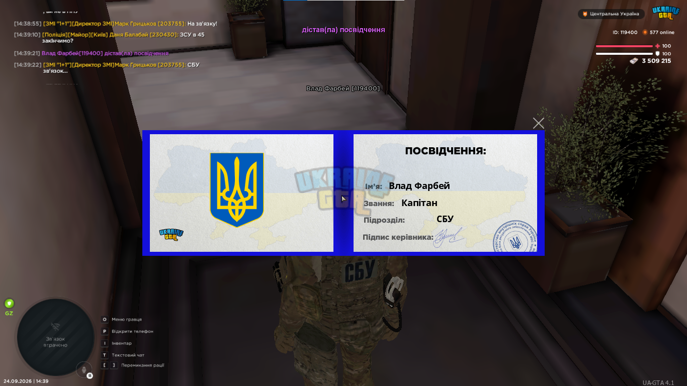 1790249972393.png