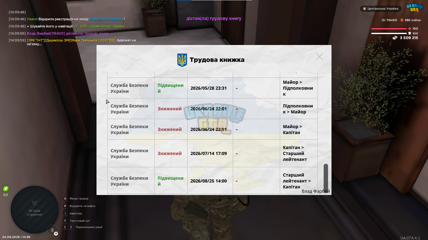 1790250004502.png