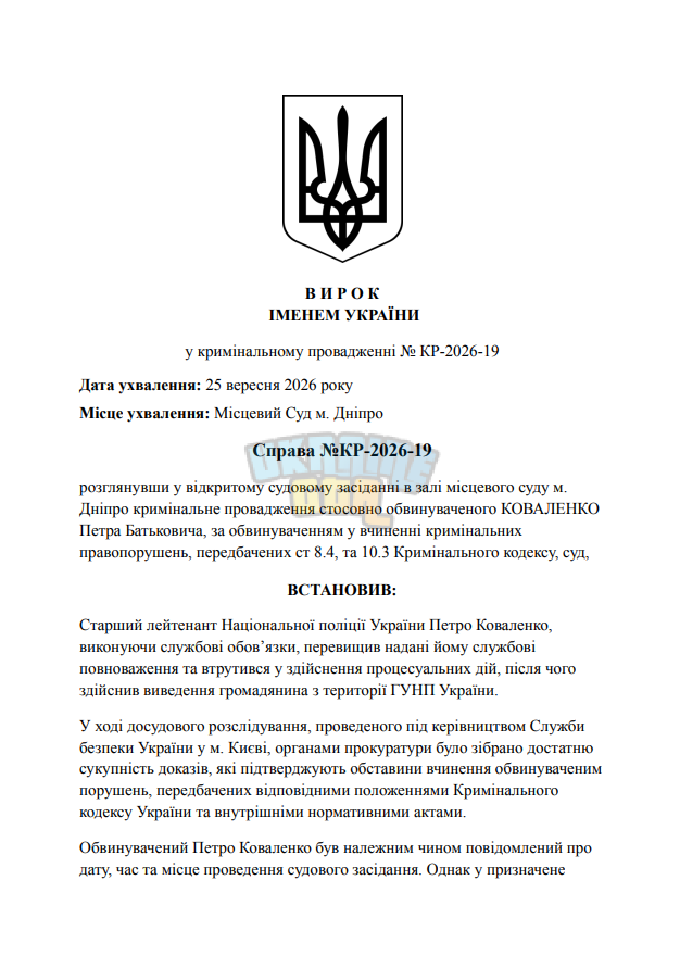 1790355023913.png