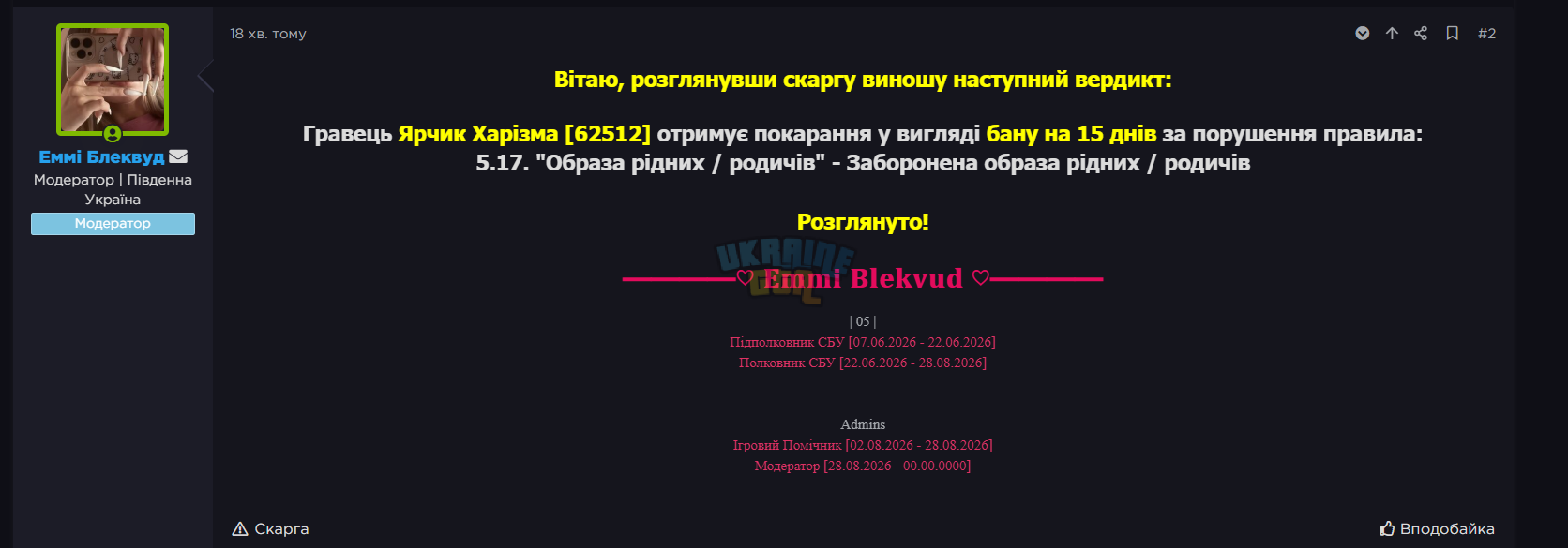 1790367810229.png