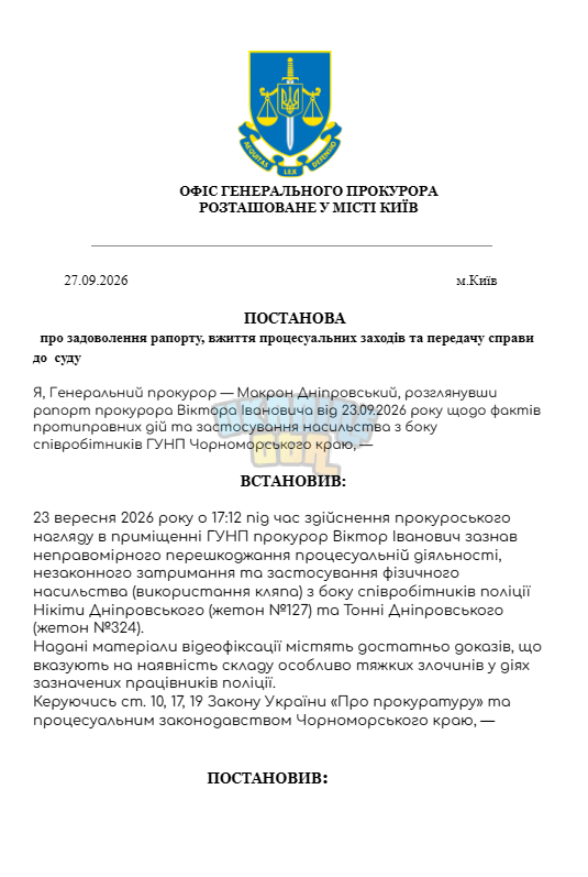 1790460823907.png