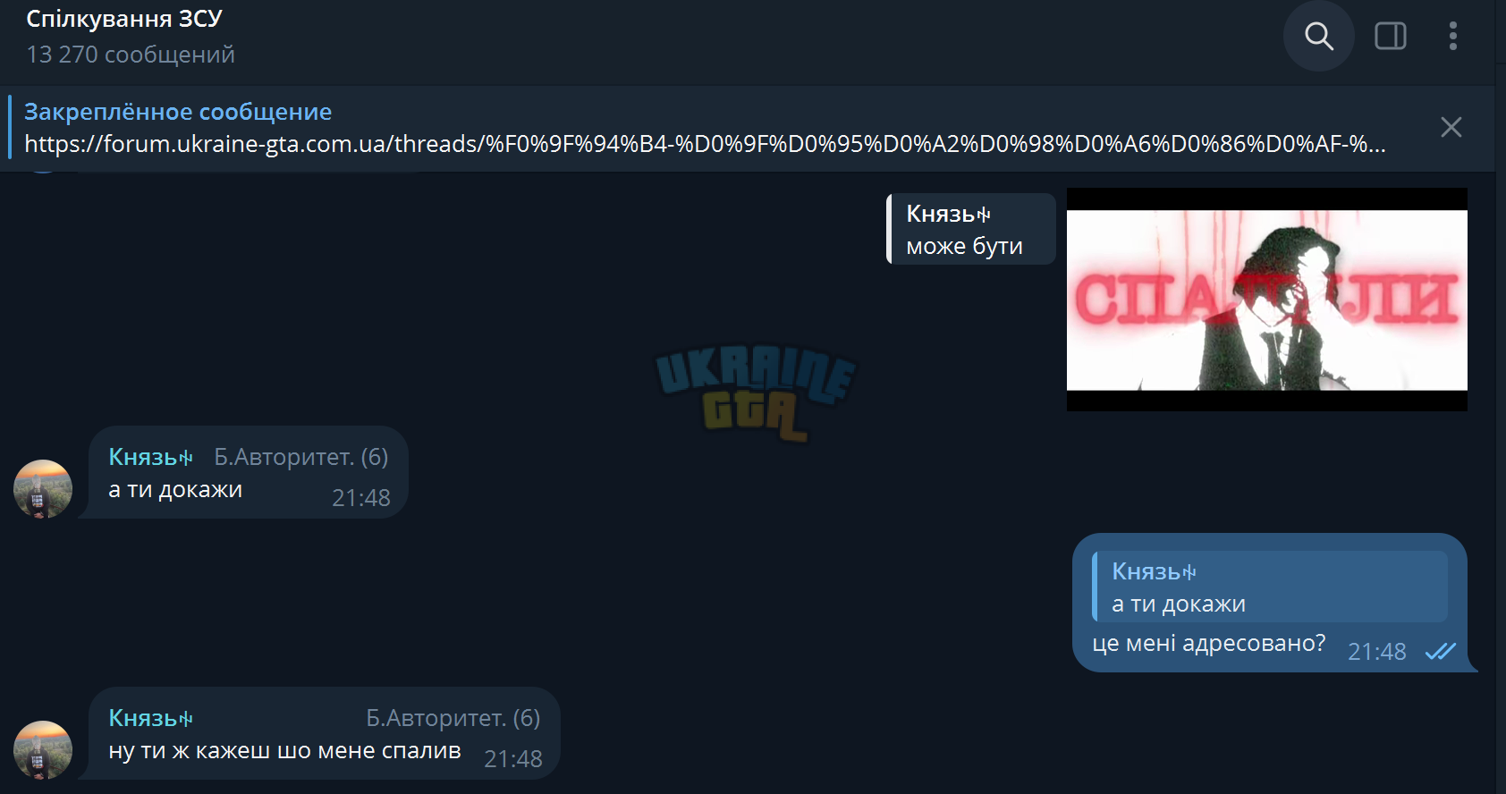 1790686357400.png
