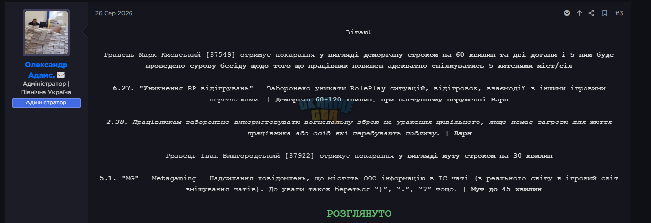 1790713836176.png