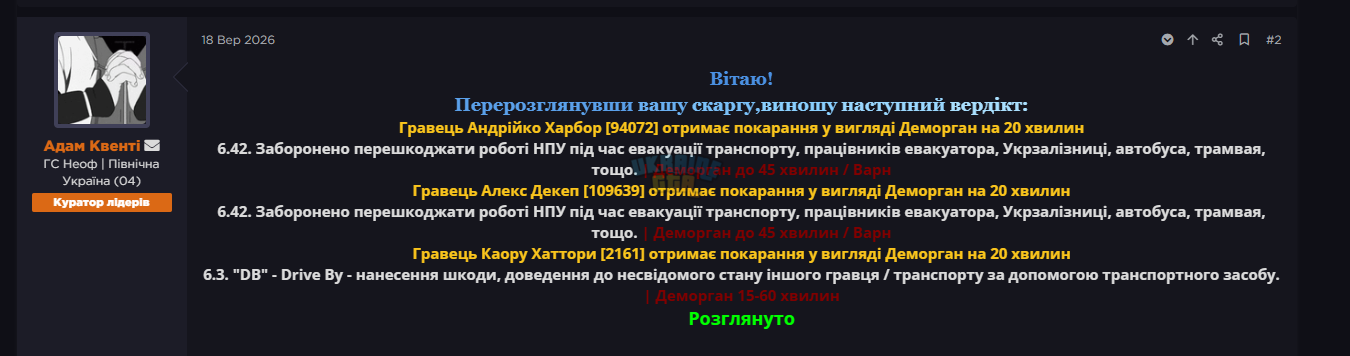 1790714451297.png