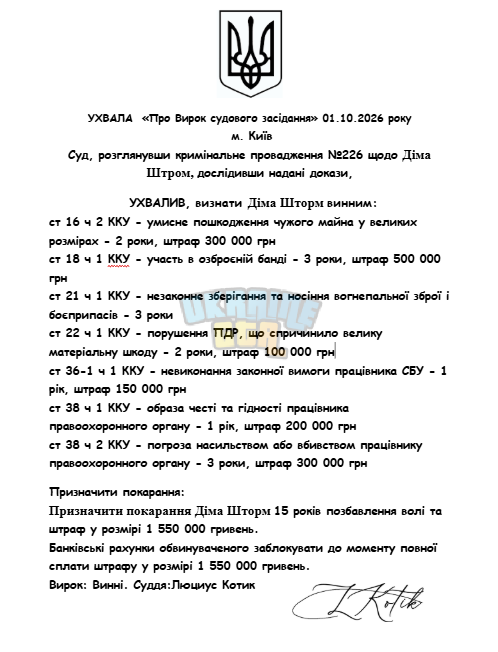 1790862499555.png