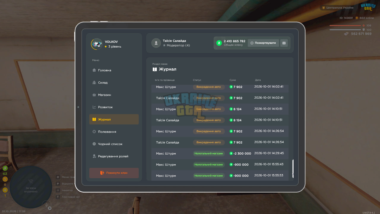 1790866804760.png