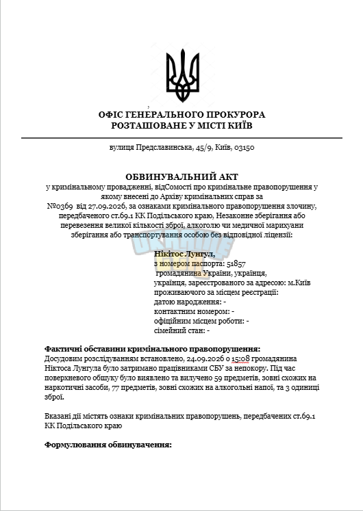 1790880813475.png