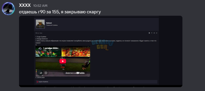 1790880935249.png