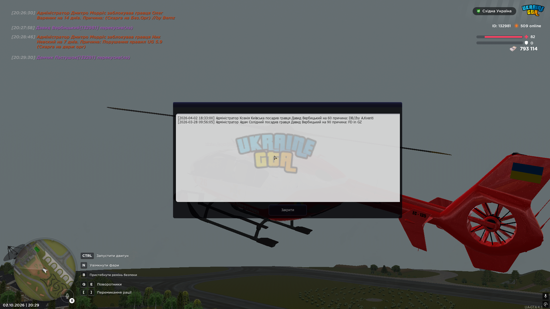 1790962217741.png
