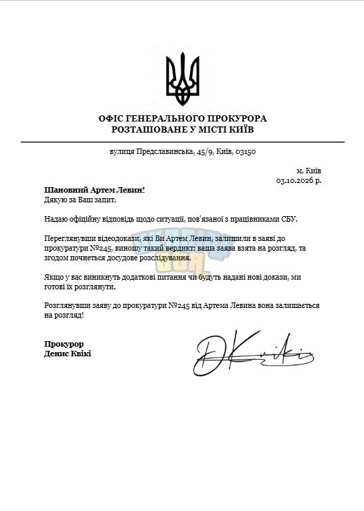 1791047710680.png