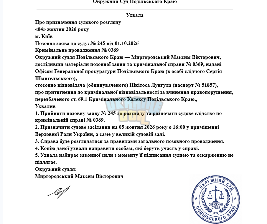 1791124279982.png