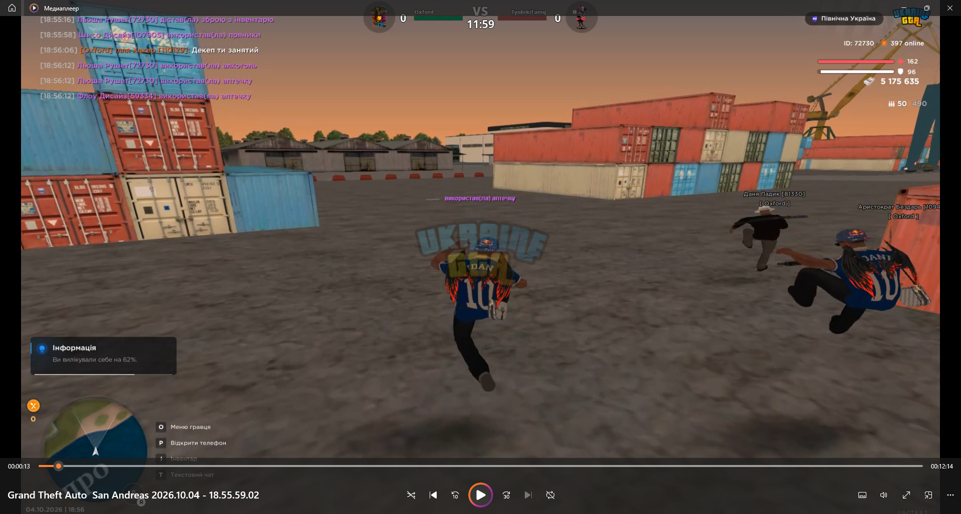 1791155214094.png