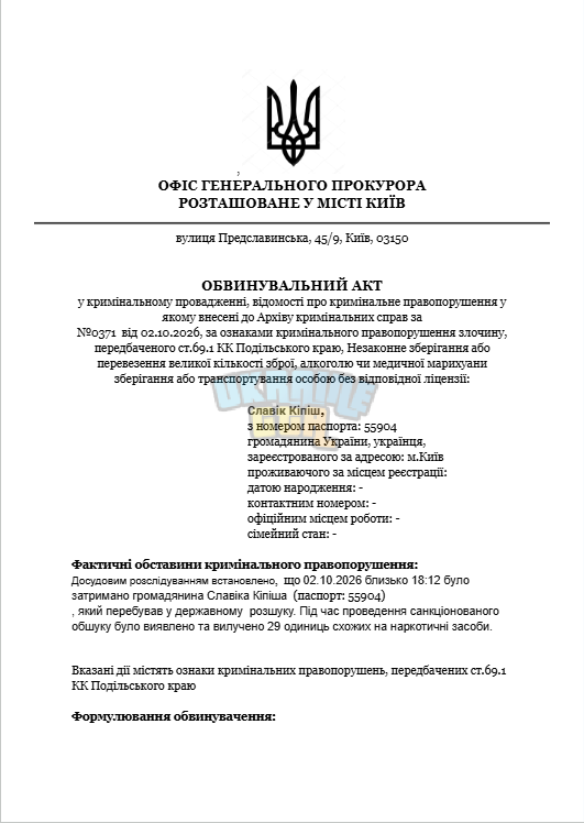 1791187542124.png