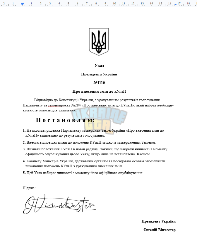 1791232118125.png