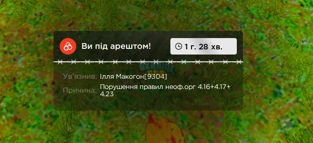 1791284350509.png