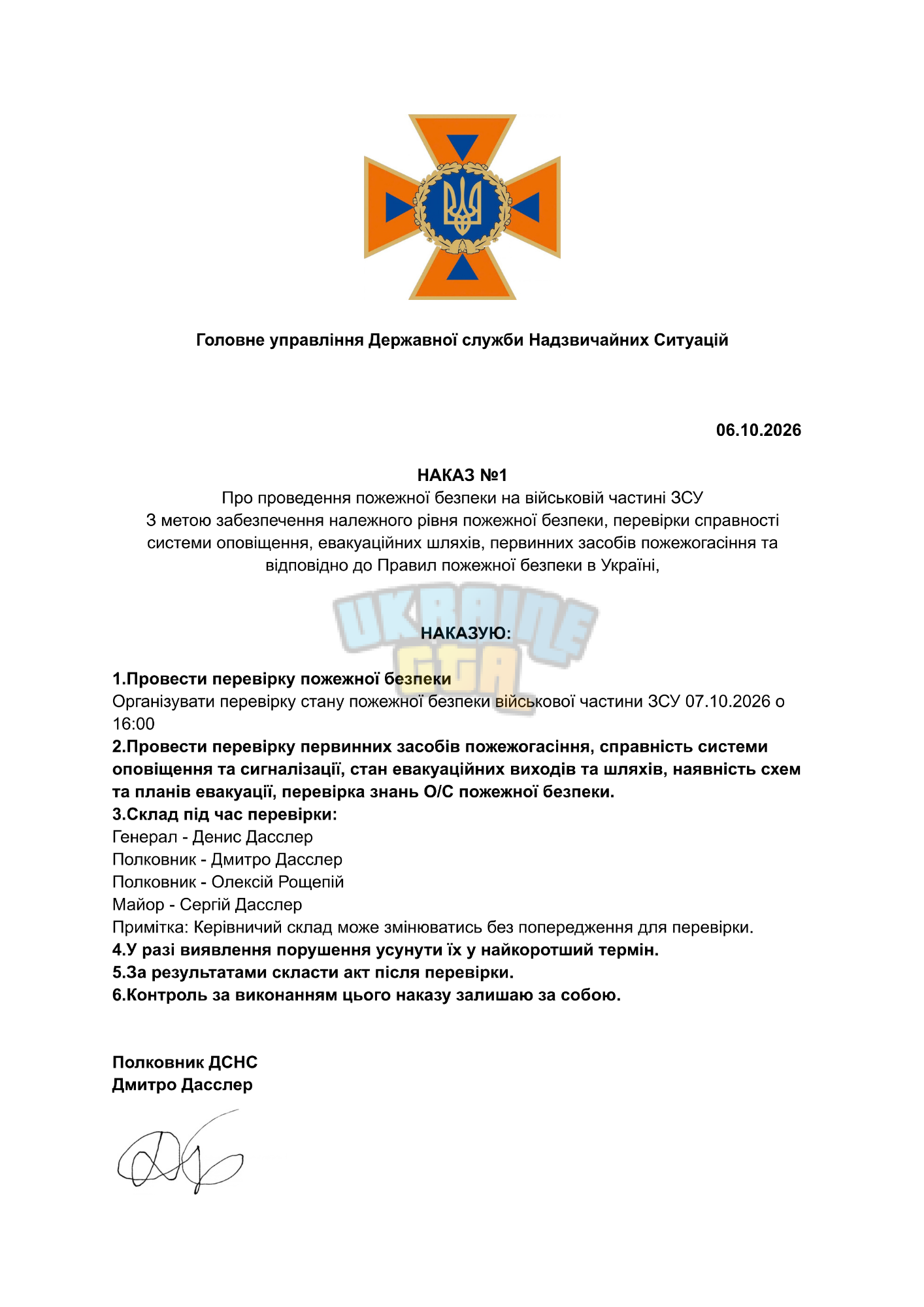 1791316537768.png