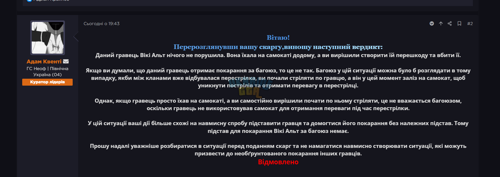 1791745661892.png