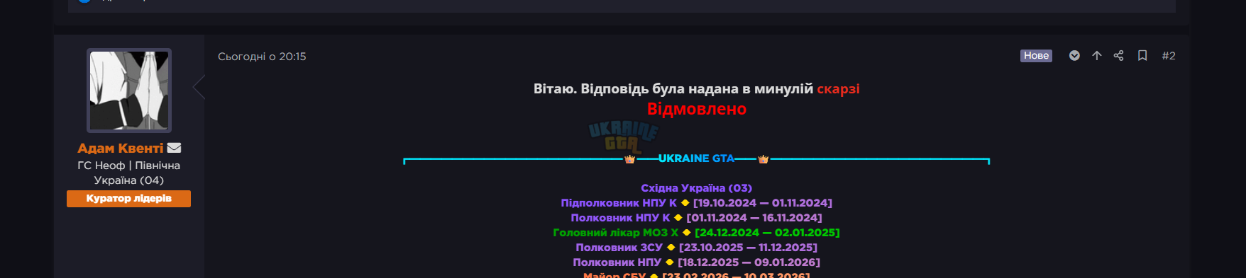 1791745690142.png