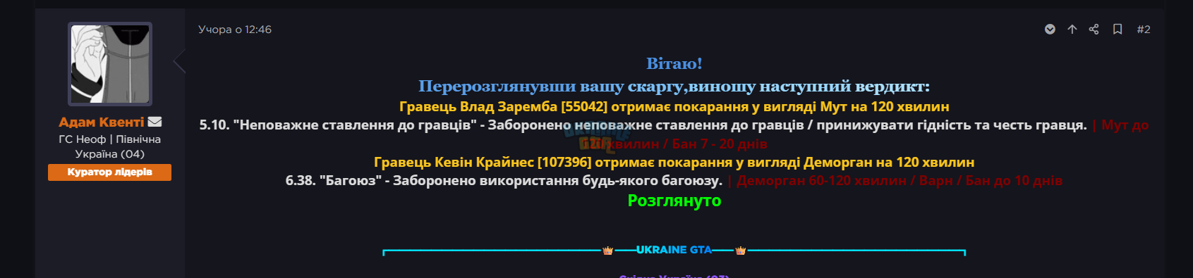 1791745719646.png
