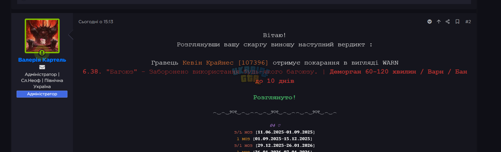 1791745740604.png