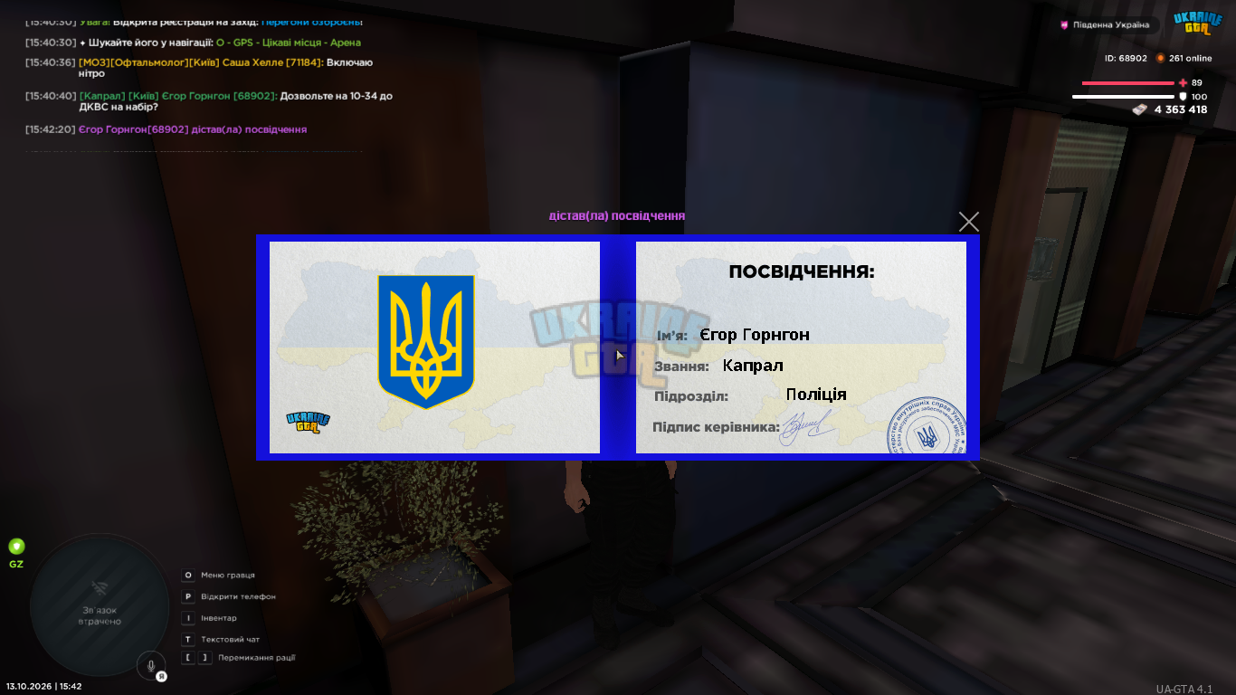 1791895396350.png