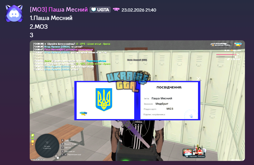 1791916492142.png