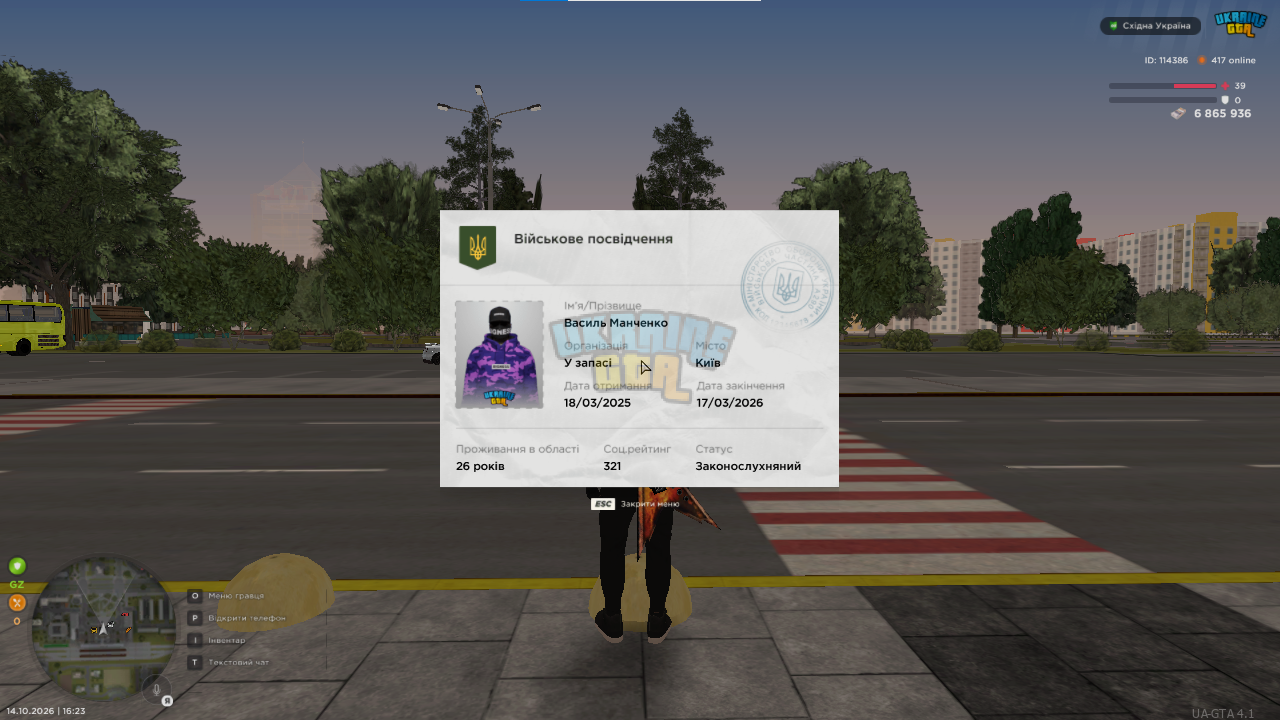 1791984191549.png